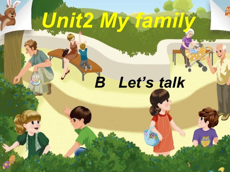 Unit2_My_family_PartB_Let's_talk课件.ppt_第1页