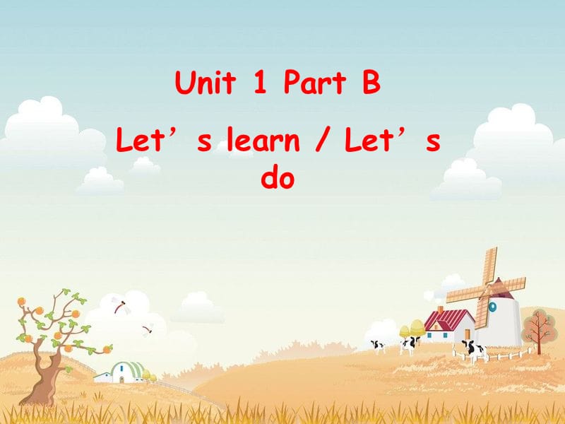 人教版三年级英语上unit1_partB_let's_learn(2012学年新教材版本).ppt_第1页