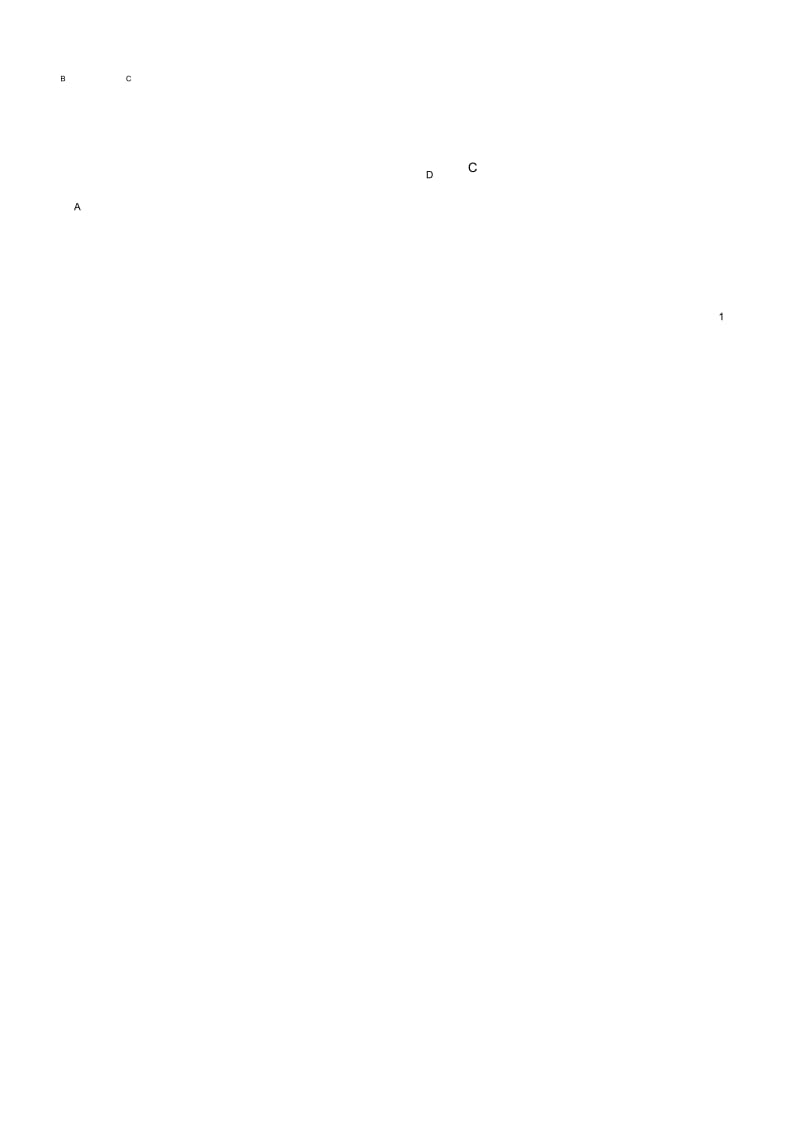 辽宁省大连市第七十六中学八年级数学上册第十二章12、3等腰三角形教案1新人教版.docx_第2页