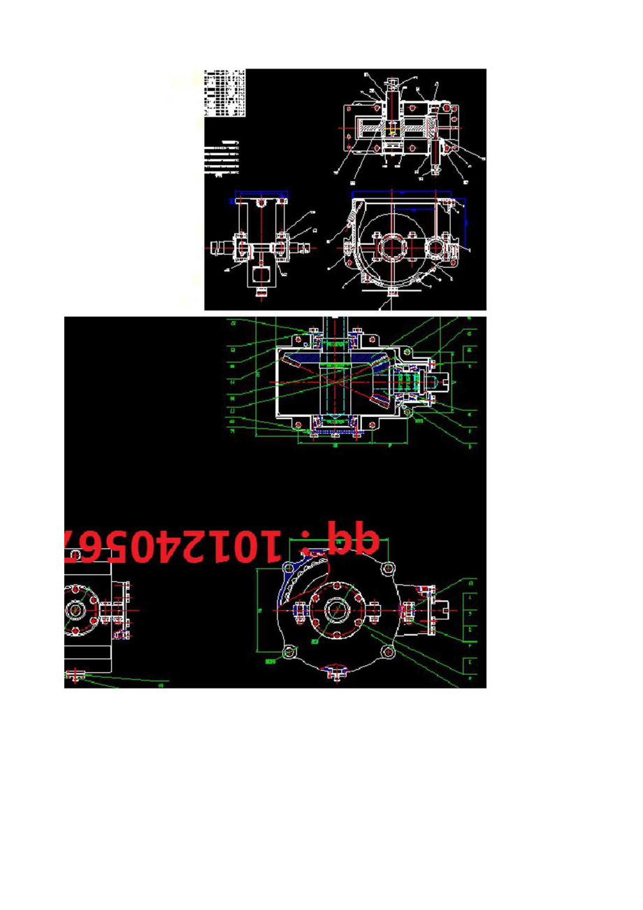 (内含CAD)水平定向钻机.docx_第2页