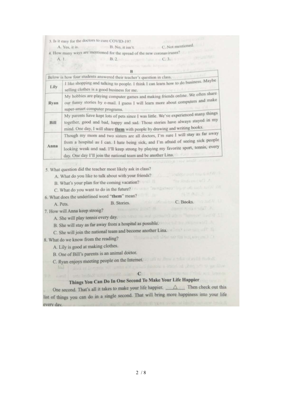 2020年湖南常德中考英语试题（图片版无答案）.doc_第2页