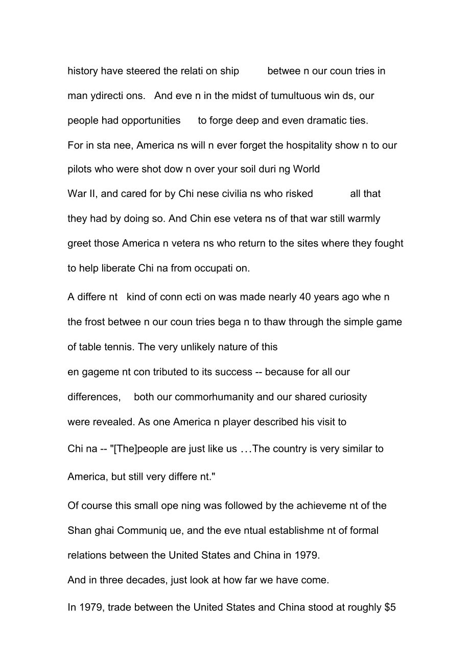 (完整版)奥巴马上海复旦大学演讲稿英文版.docx_第3页