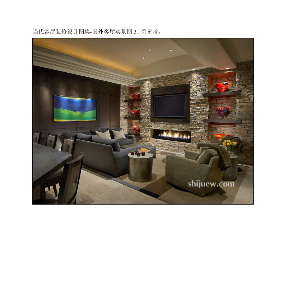 室内设计-当代客厅装修设计图集-国外客厅实景图.docx_第1页