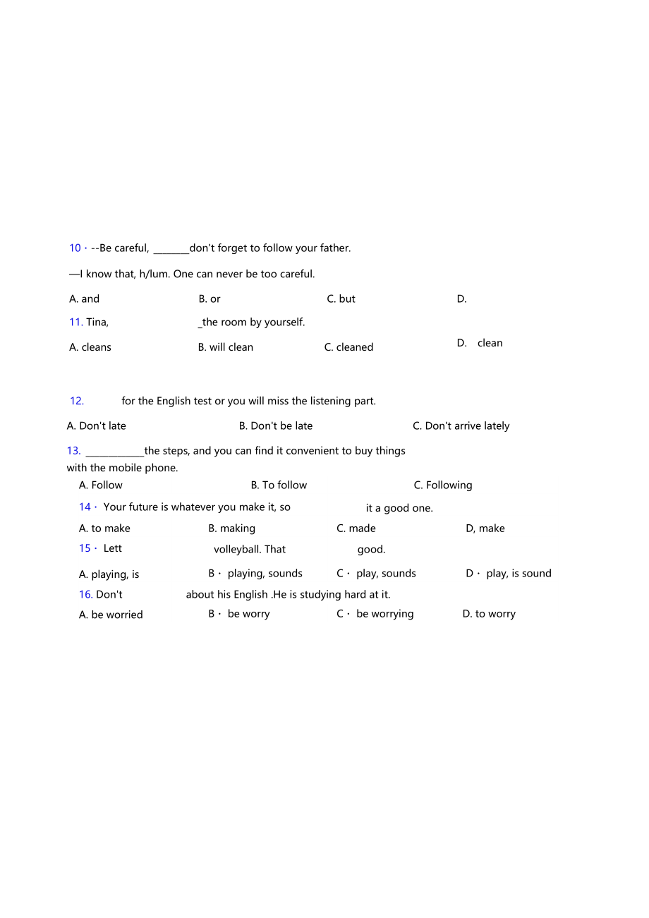 语法知识—祈使句的真题汇编及答案.doc_第2页