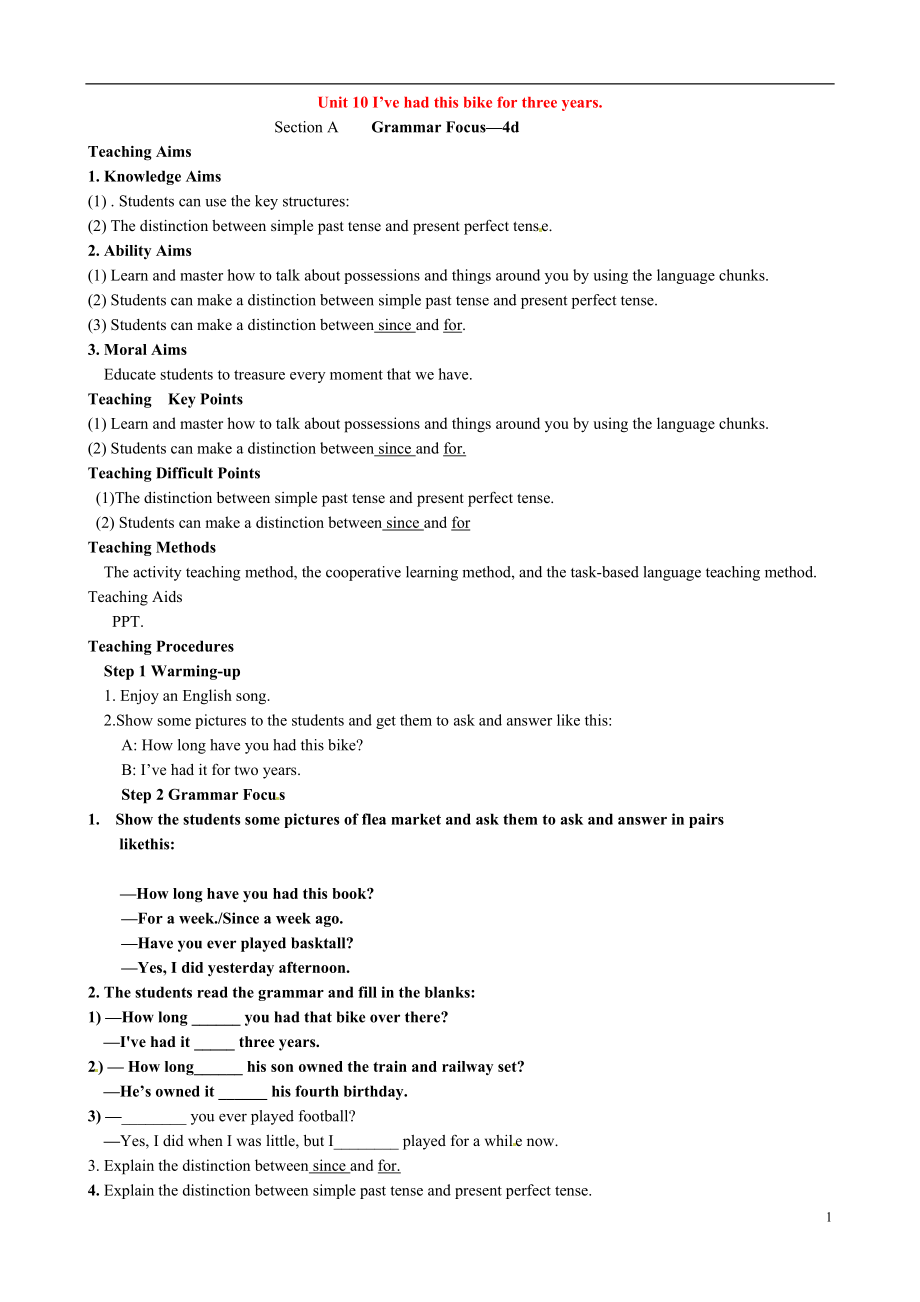 八年级英语下册Unit10I’vehadthisbikeforthreeyearsSectionA（GrammarFocus-4d）教案（新版）人教新目标板.doc_第1页