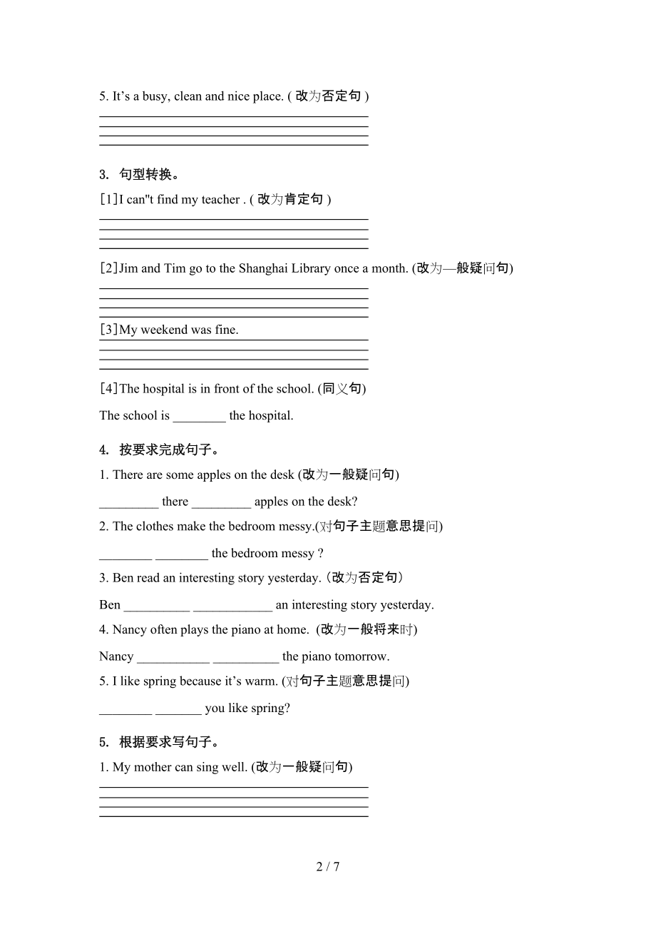六年级英语上学期句型转换专项练习译林版.doc_第2页