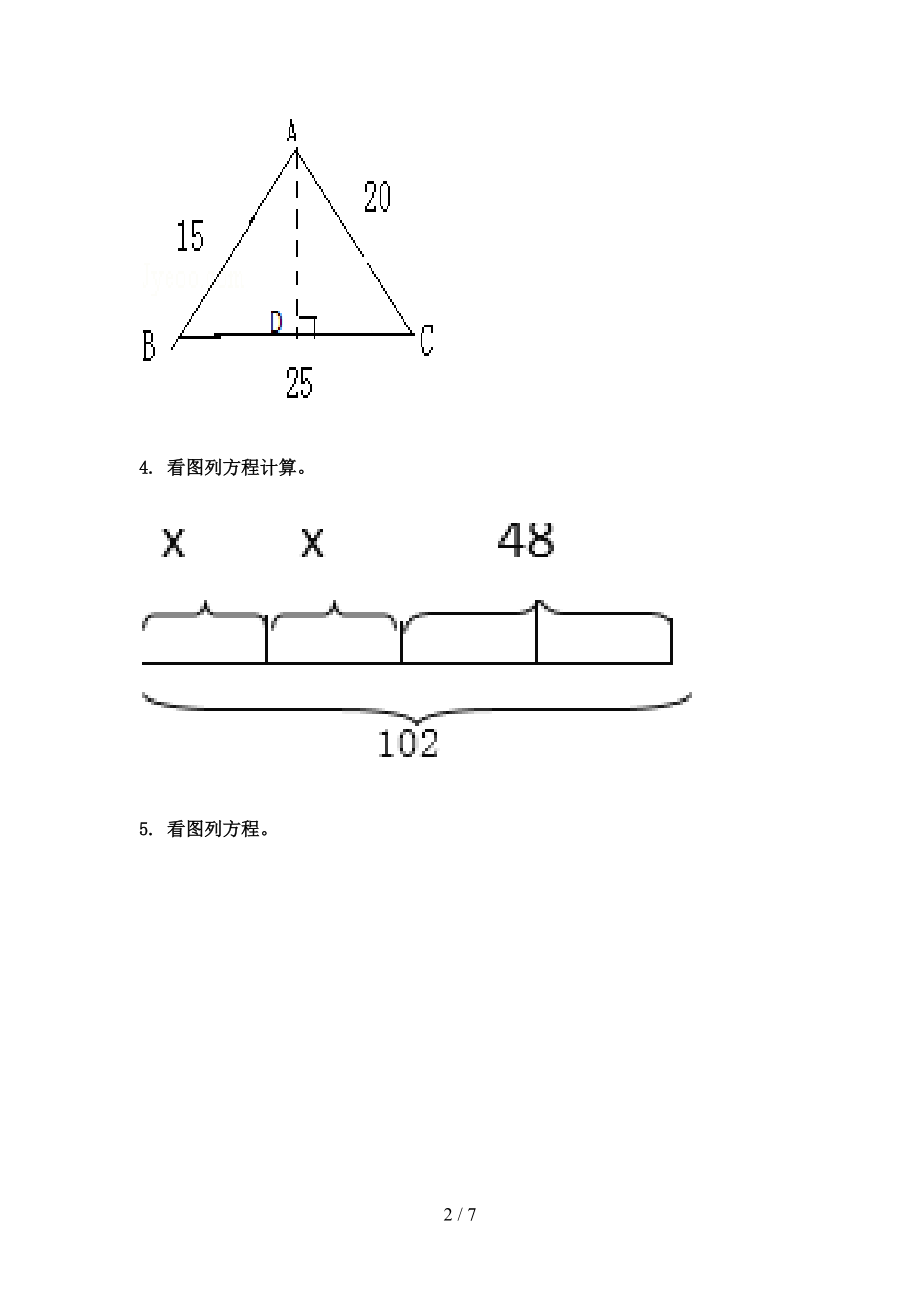 浙教版五年级数学上册看图列方程计算专项（真题）.doc_第2页