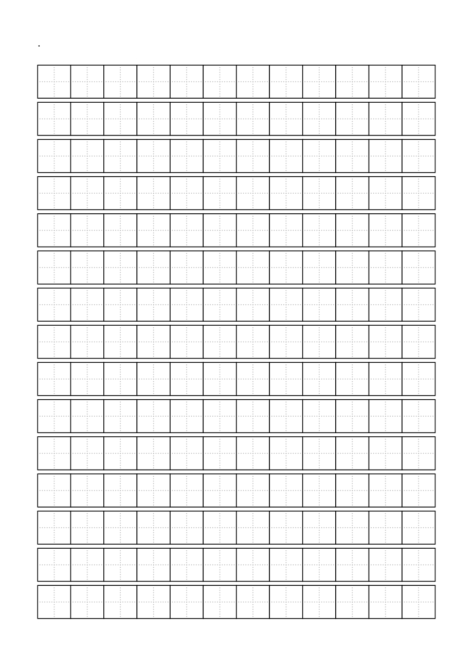 练字标准田字格模板-A4打印 (2).docx_第1页