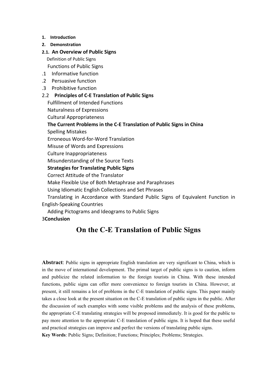 On the C-E Translation of Public Sign英语专业毕业论文.doc_第2页
