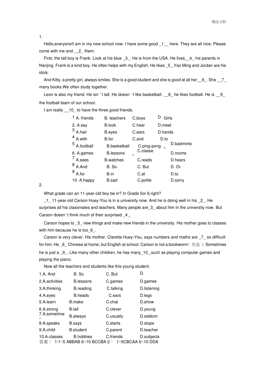 七年级上册英语完形填空试题及答案.doc_第1页