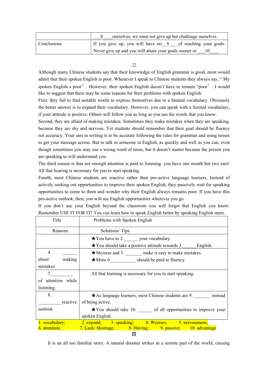 （整理版高中英语）高一任务型阅读训练.doc_第3页