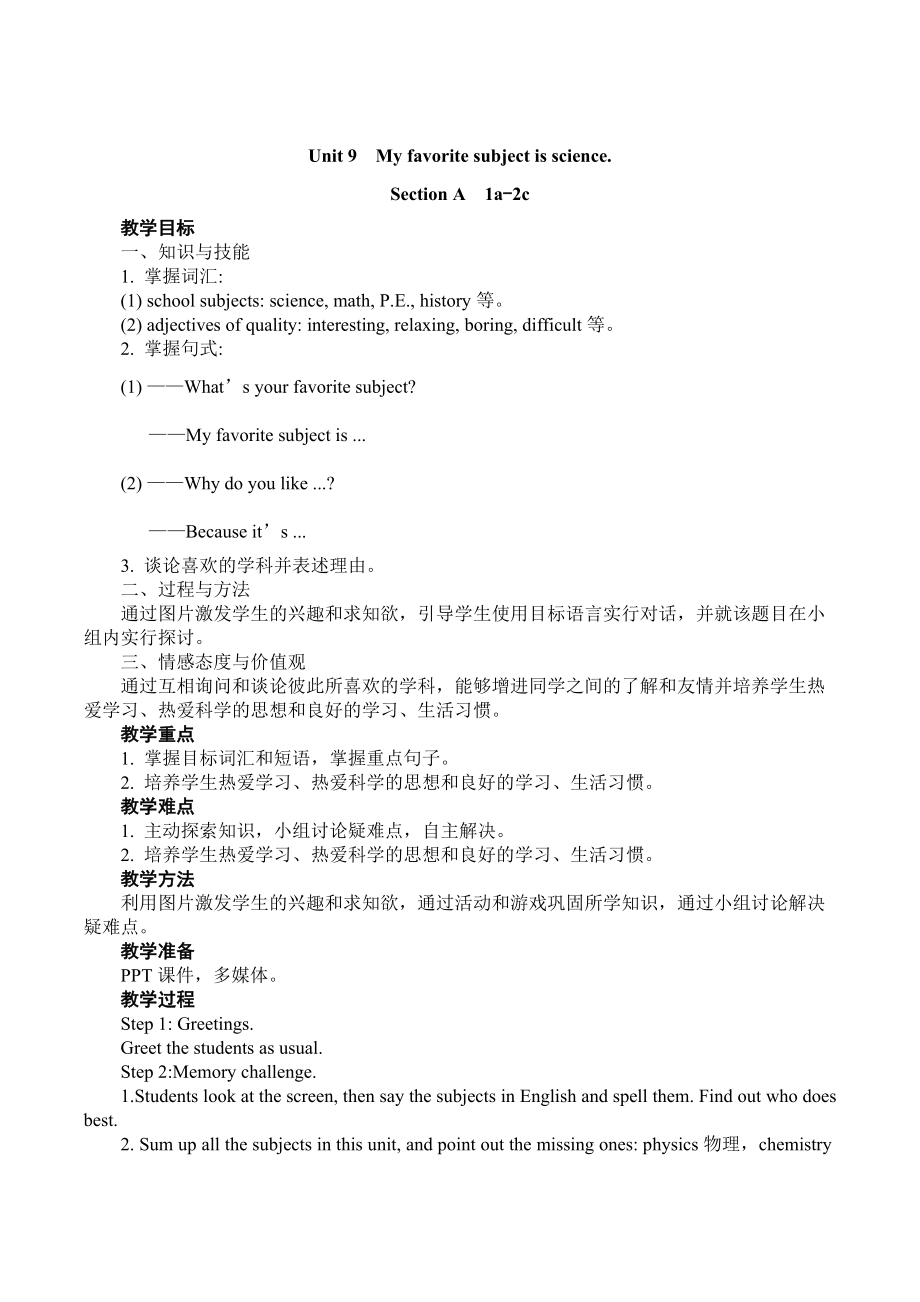 七上unit9sectionA1a-2c教学设计.doc_第1页
