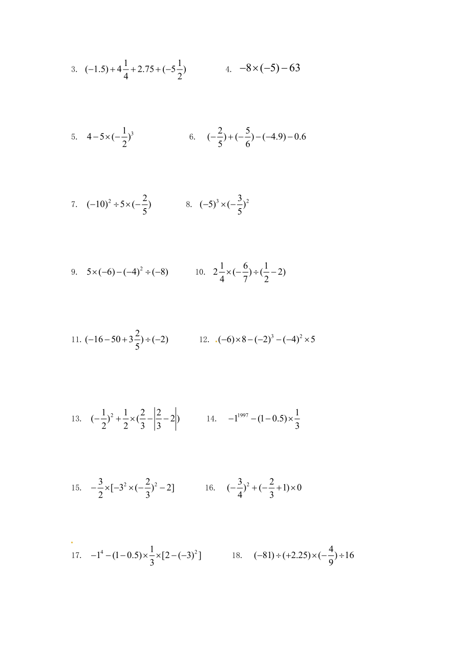 中学六年级数学上册 2.11 有理数的混合运算习题（无答案） 鲁教版五四制 试题.doc_第2页