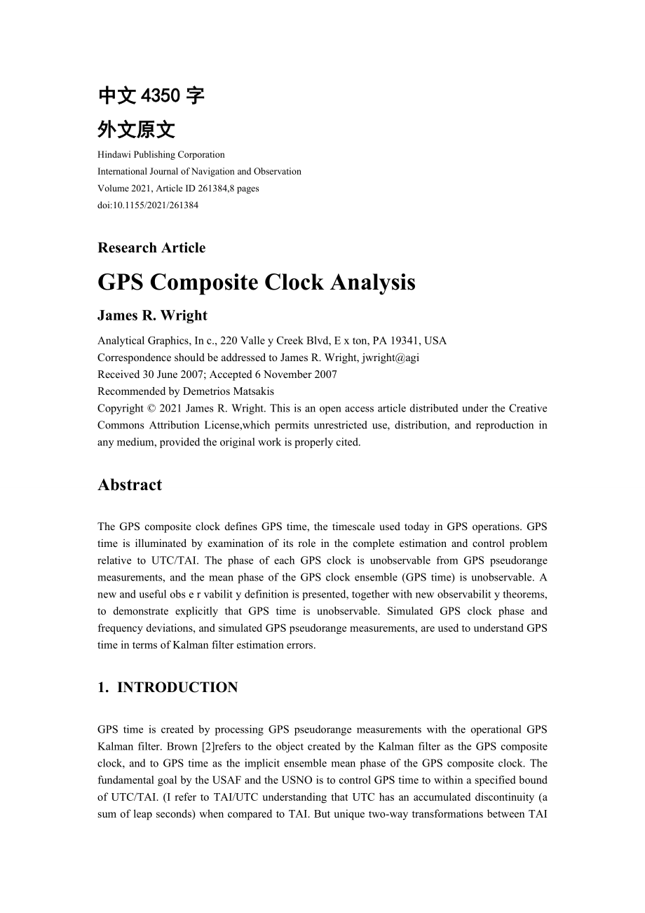 -GPS复合时钟分析毕业设计中英文翻译-其他专业.doc_第1页