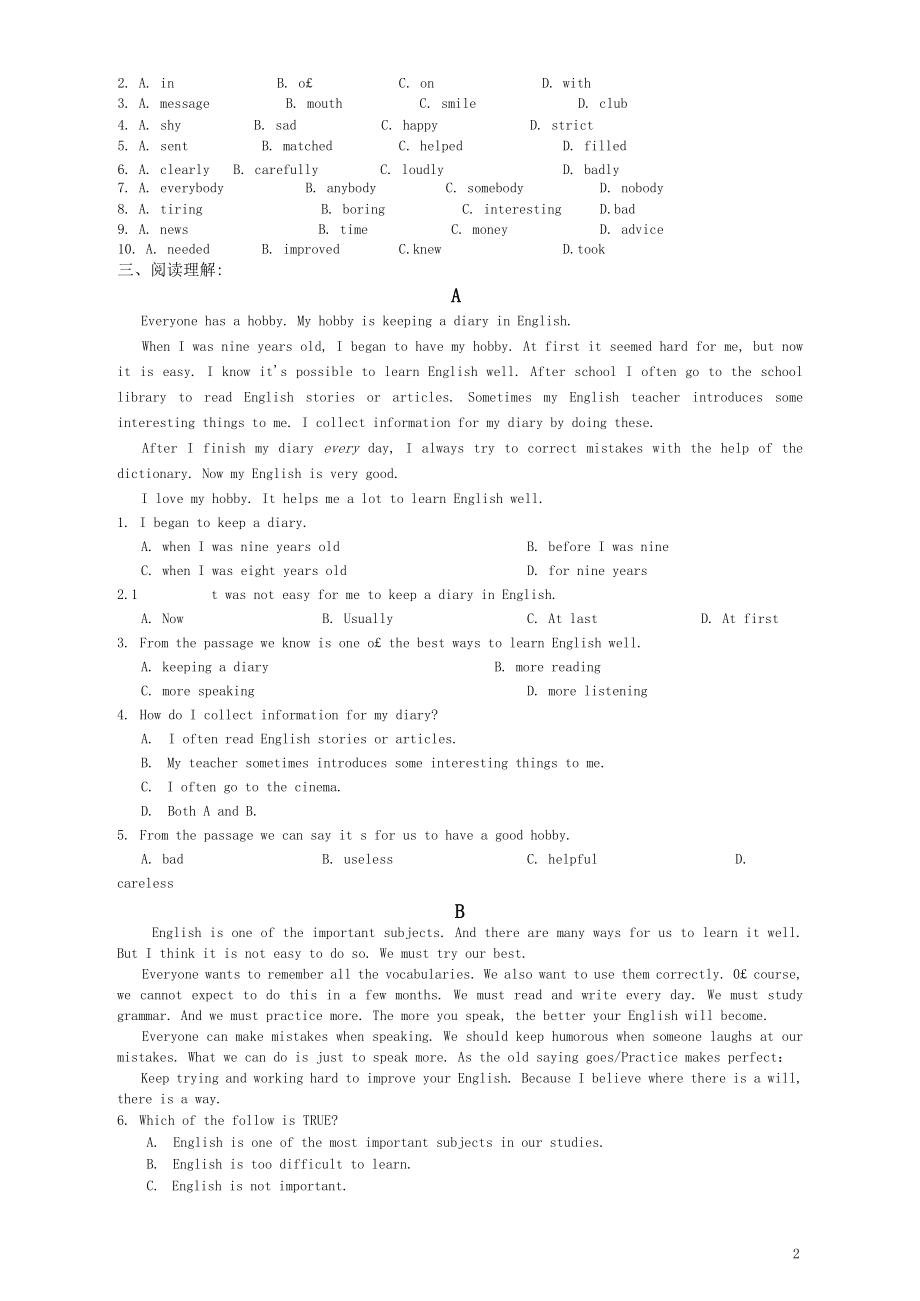 外研版八年级上英语Module1同步单元练习(有答案).docx_第2页