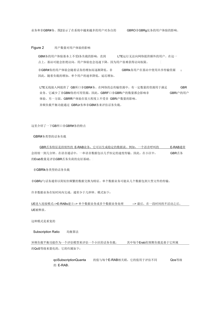 负载均衡ALEX翻译文档.docx_第3页