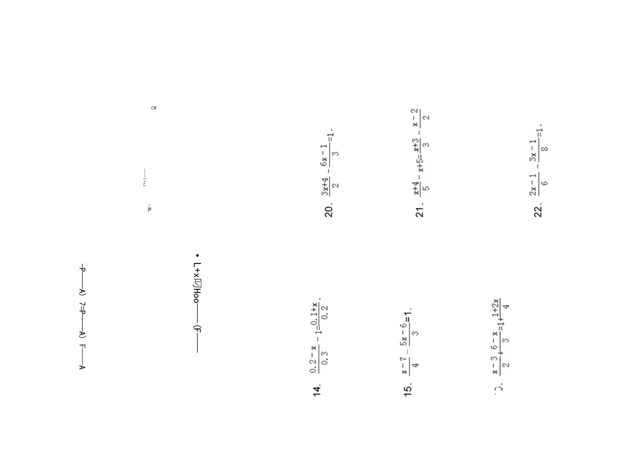 3.一元一次方程100题含答案.docx_第3页