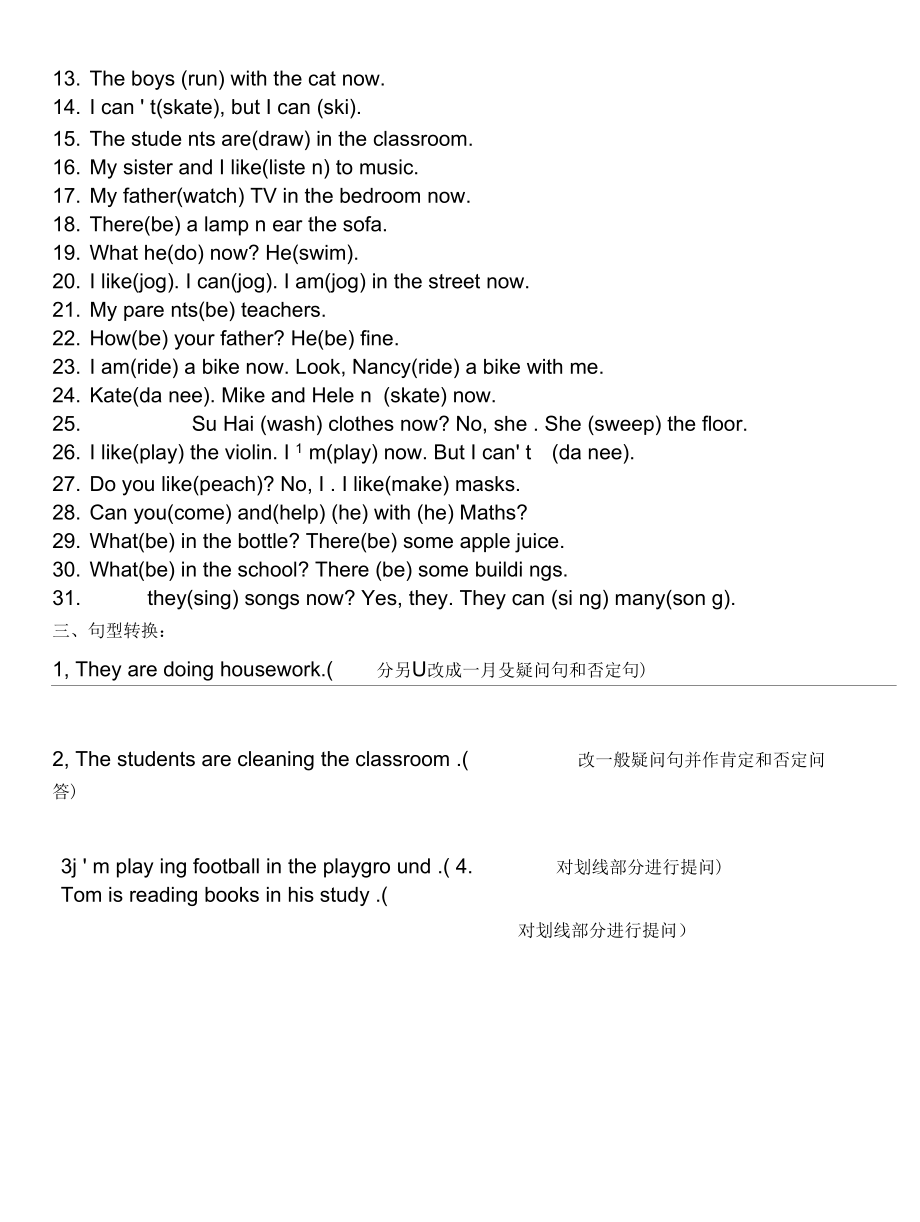 外研版六年级英语现在进行时的用法.docx_第3页