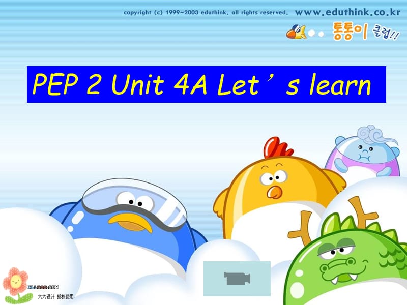 三年级英语下册unit4-A-let's-learn课件.ppt_第1页