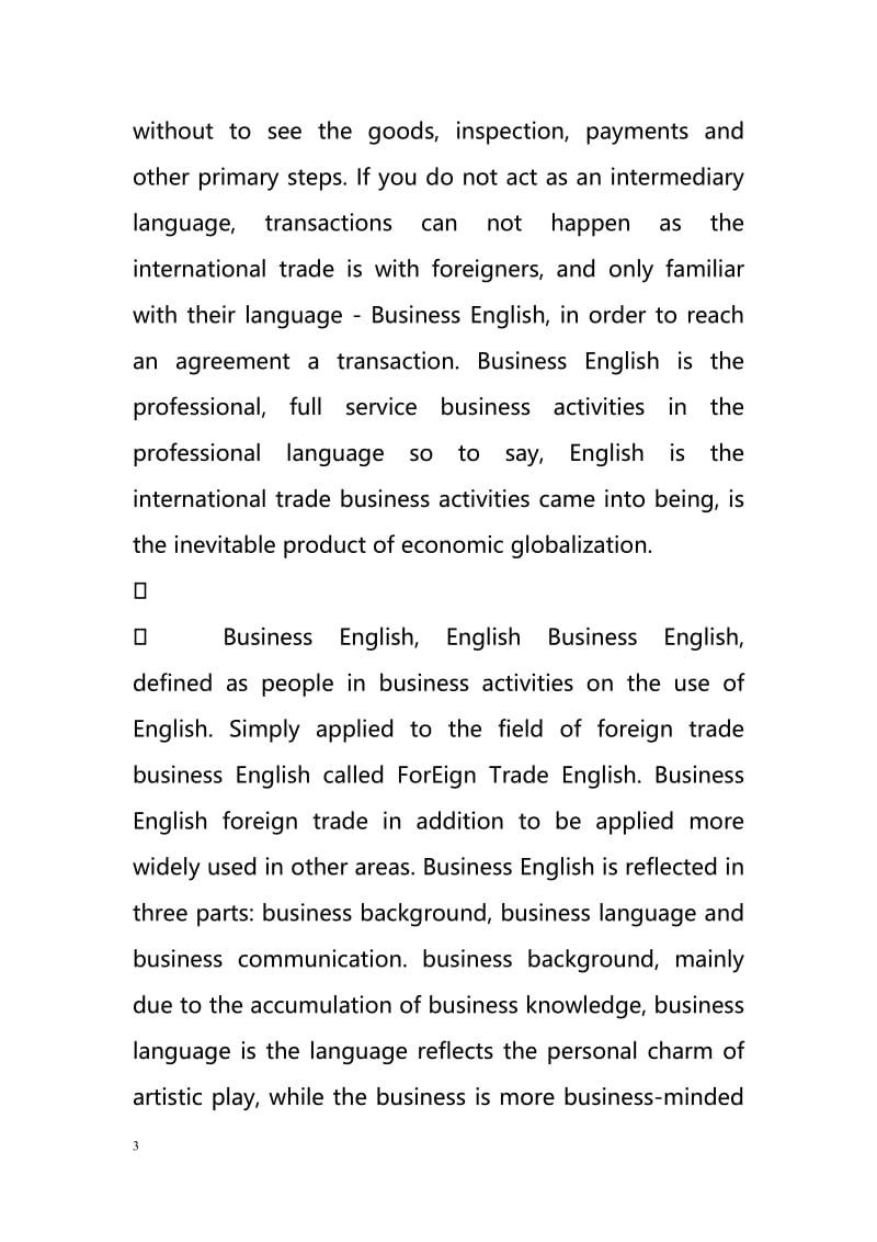 On the foreign trade in the application of Business English（在对外贸易中商务英语的应用）.doc_第3页