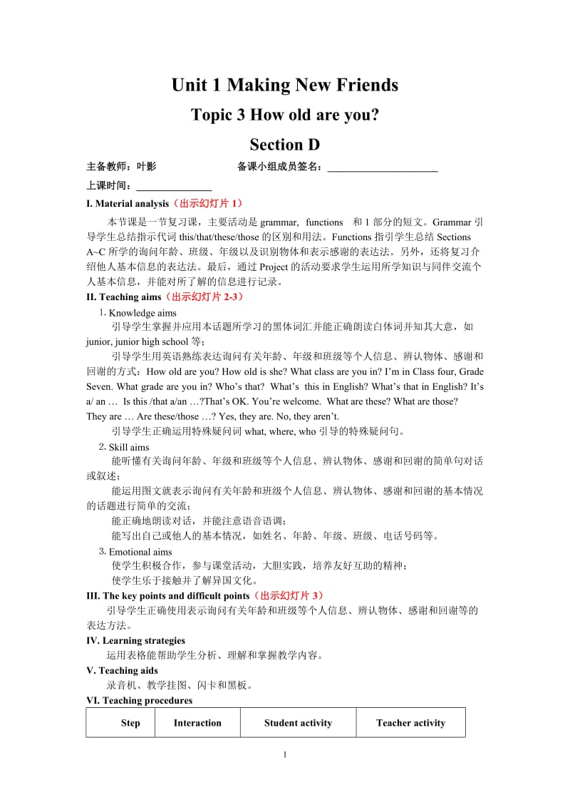 Unit1Topic3SectionD.doc_第1页