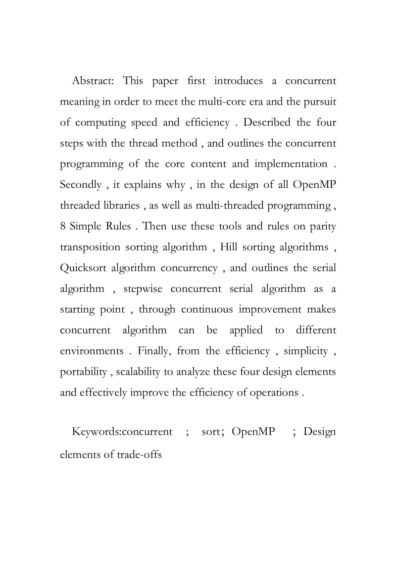 OpenMP并发排序算法实现.doc_第2页