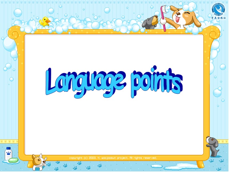 M2-LanguagepointsforU1&U2.ppt_第3页