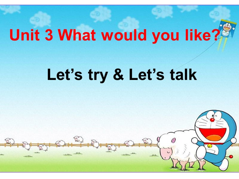 Unit3What_would_you_likeA_Let's_talk__1.ppt_第1页