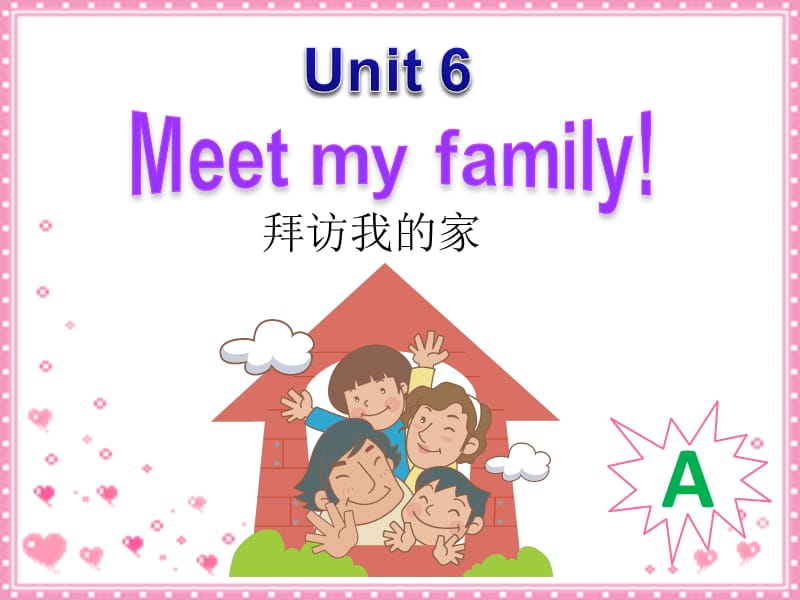 人教版小学四年级英语上册《Unit6+Meet+my+family》+课件.ppt_第1页
