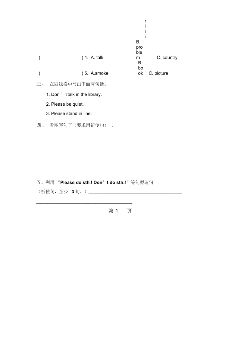 六年级上册英语一课一练Module10Unit1Don'ttalkinthelibrary∣外研版(三起)(含答案).docx_第2页