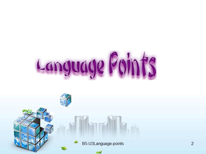 B5-U3Language-points课件.ppt_第2页