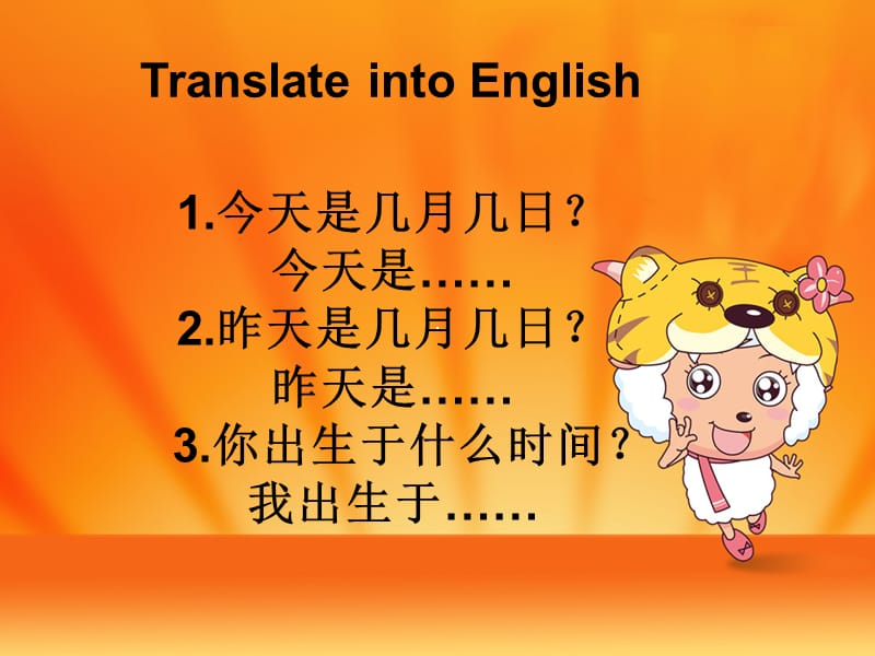 PPTlesson10公开课,赵西宁.ppt_第2页