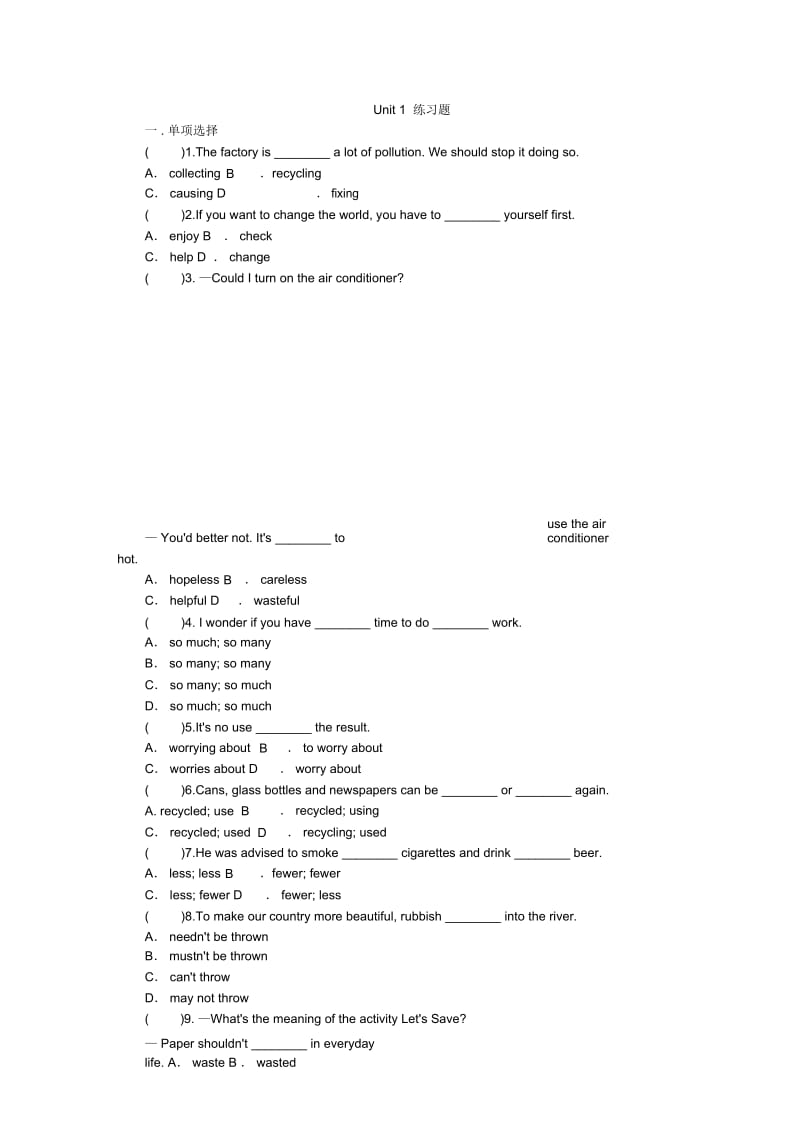 外研版九年级英语上册Module12Unit1练习题(无答案).docx_第1页