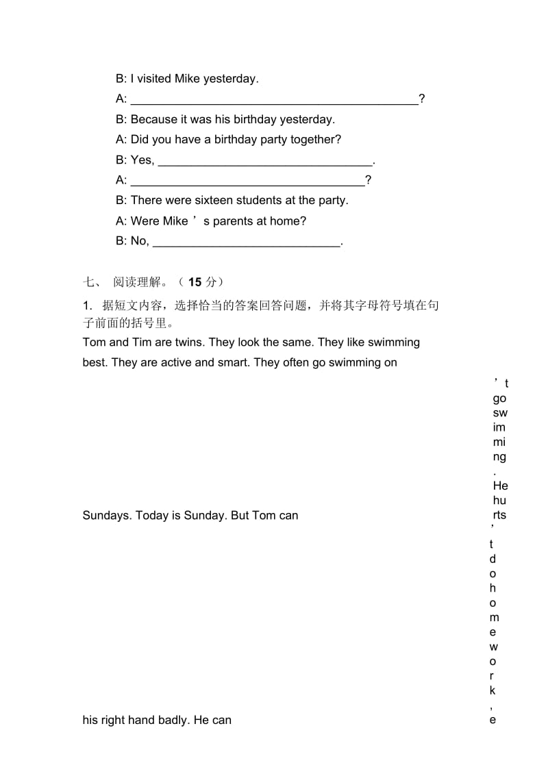 小学六年级英语下册测试题期中测试.docx_第3页