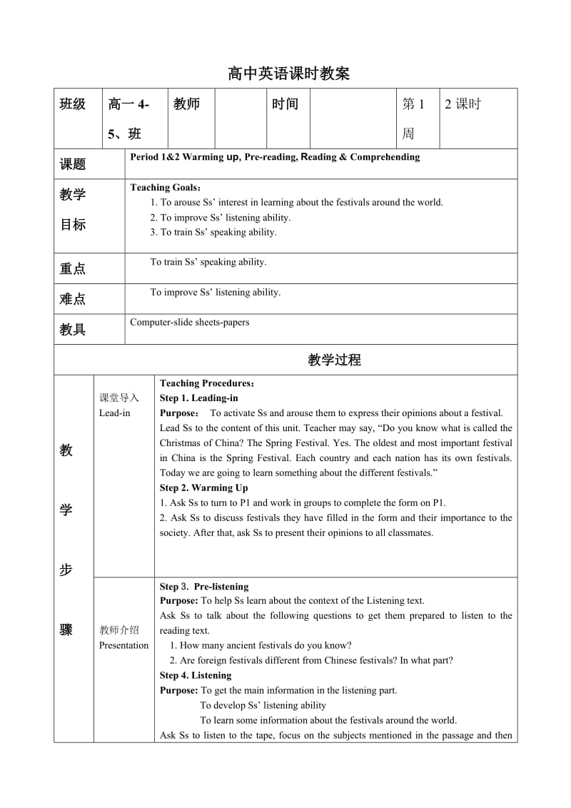Period 1&2 Warming up, Pre-reading, Reading & Comprehending.doc_第1页