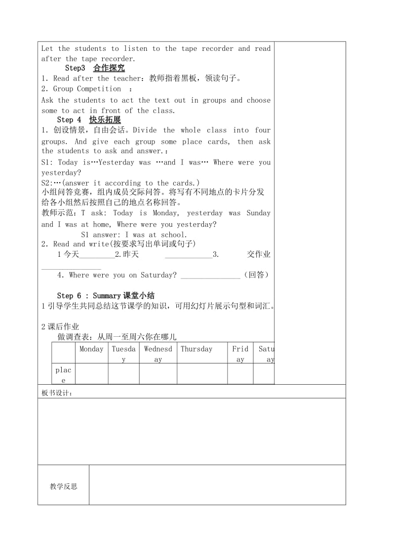 Unit4Wherewereyou,Mingming1.doc_第2页