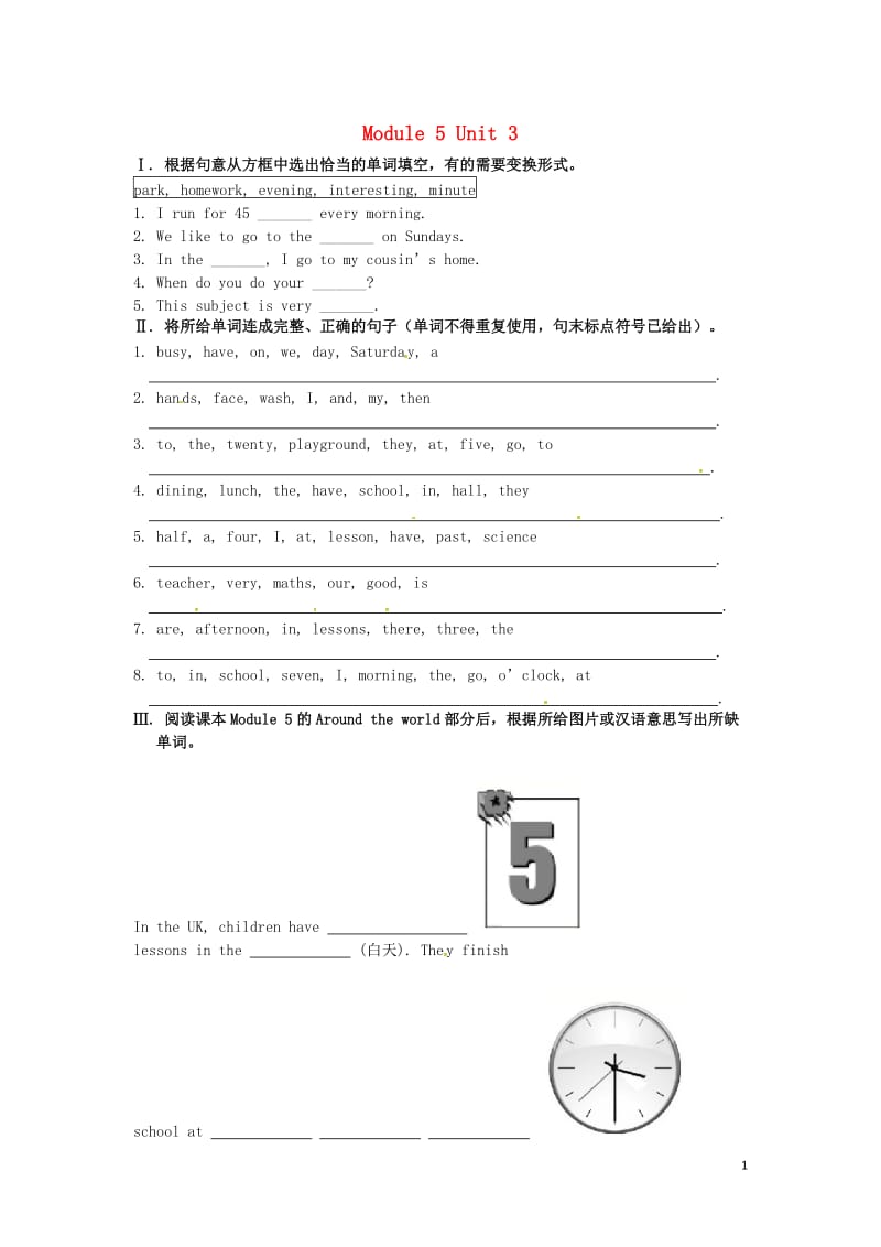 2019年秋七年级英语上册 Module 5 My school day Unit 3 Language in use作业设计 （新版）外研版.doc_第1页