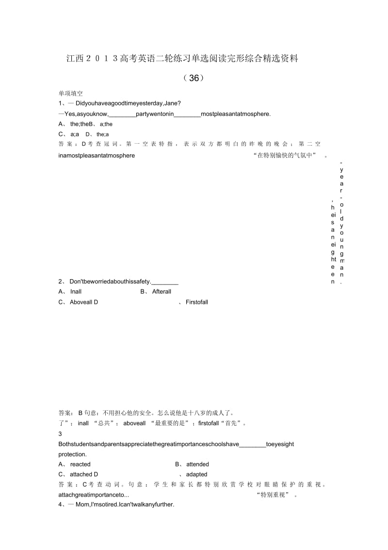 江西2013高考英语二轮练习单选阅读完形综合资料(36).docx_第1页