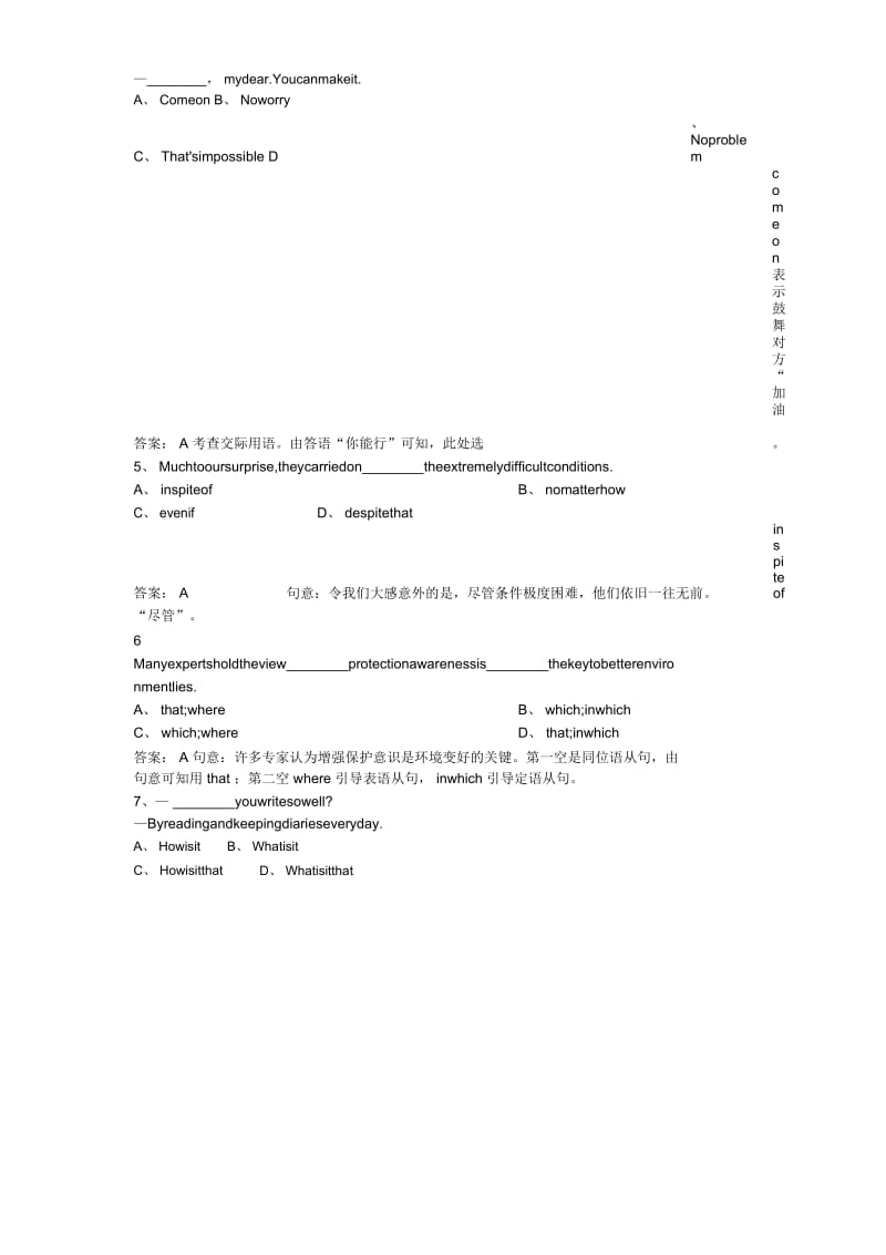 江西2013高考英语二轮练习单选阅读完形综合资料(36).docx_第2页