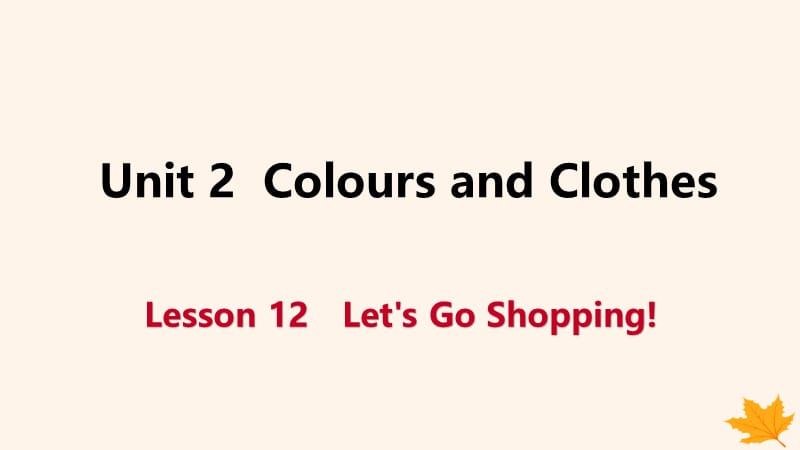 2018-2019学年七年级英语上册 Unit 2 Colours and Clothes Lesson 12 Let&rsquo;s Go Shopping导学课件 （新版）冀教版.ppt_第1页