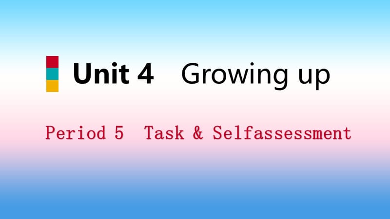 2018年秋九年级英语上册 Unit 4 Growing up Period 5 Task &amp; Self-assessment导学课件2 （新版）牛津版.ppt_第1页