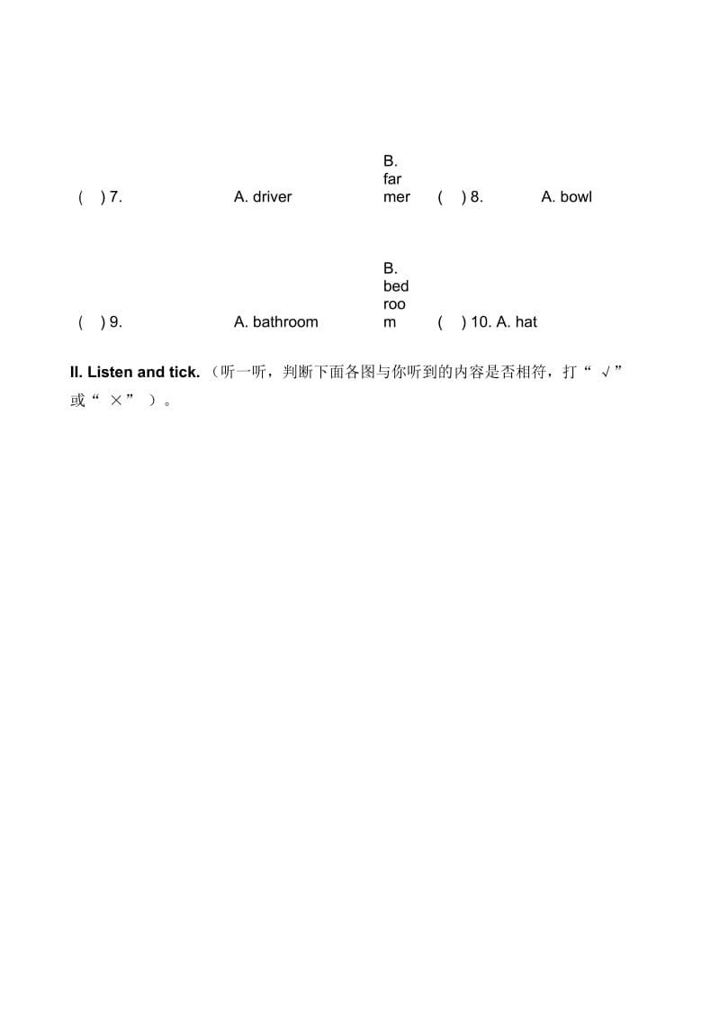 小学英语四年级上册期末考试试题.docx_第2页