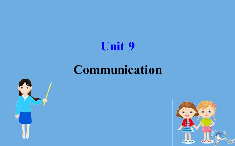 2020版九年级英语全册 Unit 9 Communication Lesson 49 Get Along with Others课件 （新版）冀教版.ppt_第1页