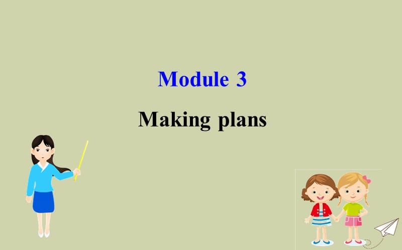 2020年春七年级英语下册 Module 3 Making plans Unit 1 What are you going to do at the weekends课件 （新版）外研版.ppt_第1页