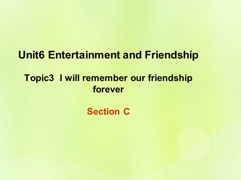 九年级英语下册 Unit 6 Entertainment and Friendship Topic 3 I will remember our friendship forever Section C课件1 （新版）仁爱版.ppt_第1页