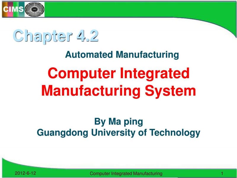 制造自动化技术-NC-CIMS2012v01-复习课件.ppt_第1页