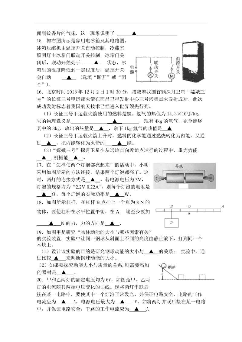 毛泽东推进马克思主义中国化, 时代化, 大众化的历史特点和基本经验.doc_第3页