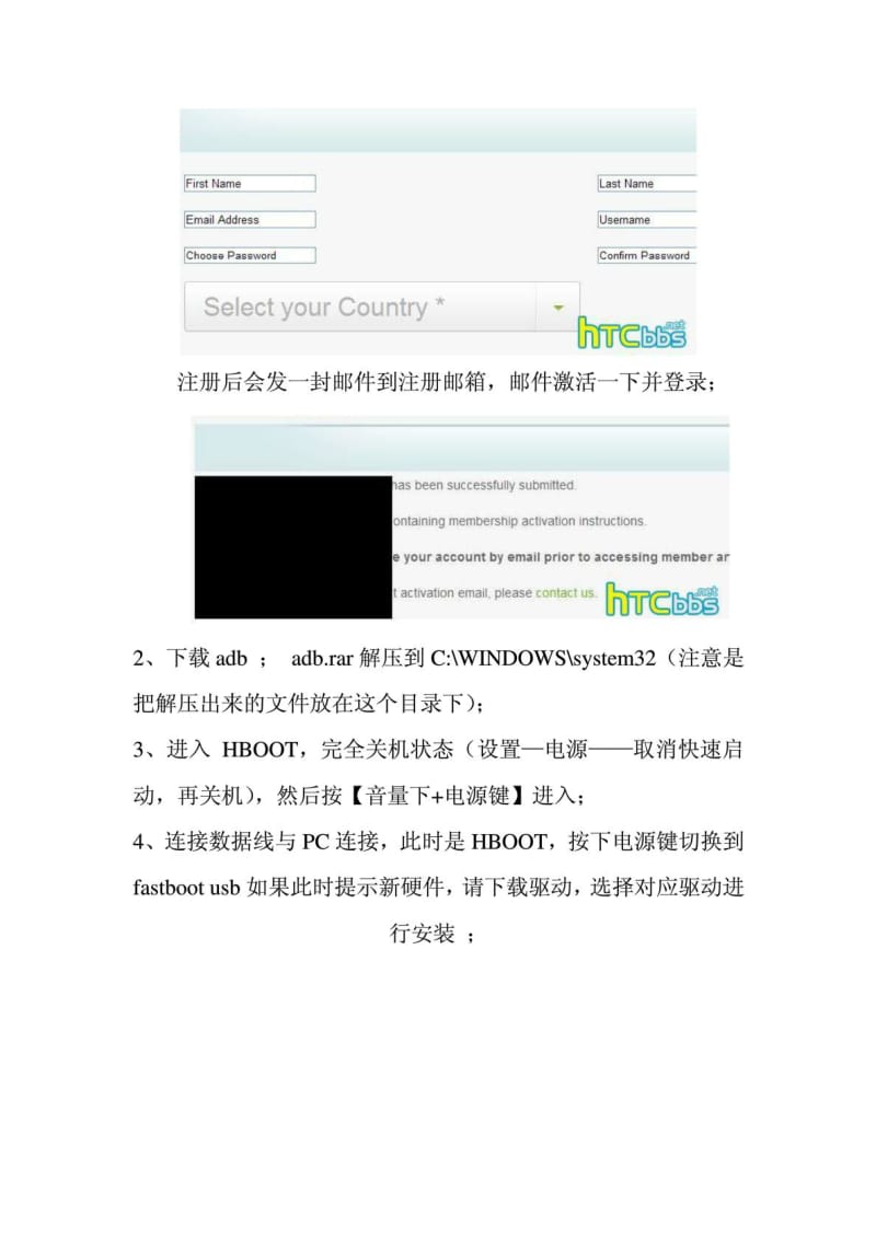 HTC T328D 官方解锁、ROOT 刷机、第三方中文RECOVERY、.doc_第2页