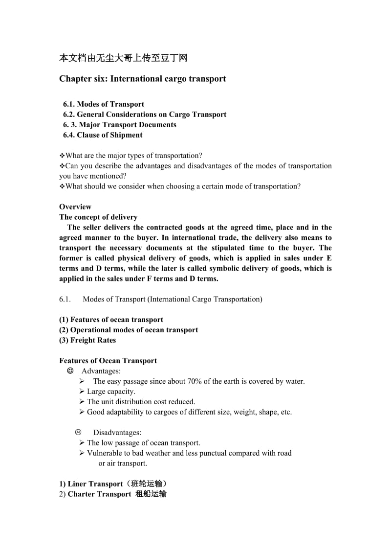 ChaptersixInternationalcargotransport6.1.ModesofTransport....doc_第1页