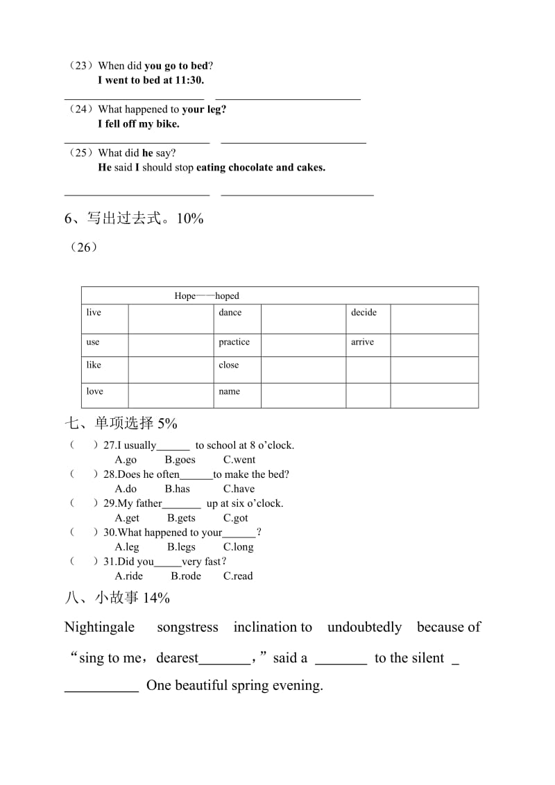 北京版英语小学六年级上册第二单元测试.doc_第2页